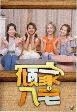 运动吧少年