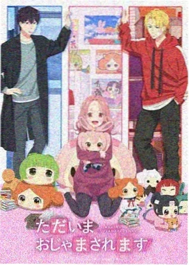 伍六七之暗影宿命